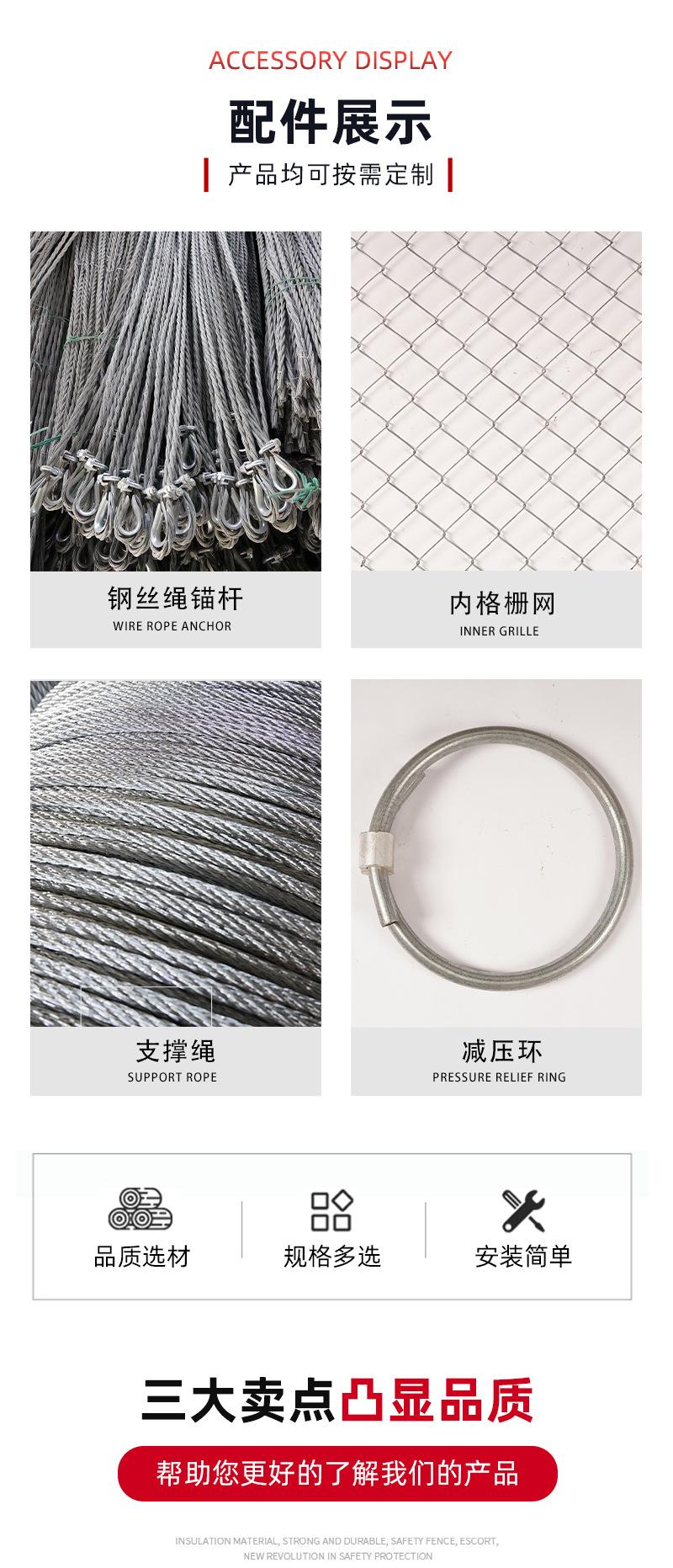 边坡防护网详情_06.jpg