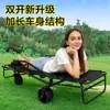 Carro Plegable Reclinable para Exteriores Wilderness, Carrito de Campamento Específico para Camping, Carrito de Puesto Portátil, Carrito de Arrastre Plegable Reclinable para Campamento