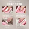 Manicure 5D Automática Olho de Gato Dispositivo de Sucção Celebridade da Internet Nova Francesa Luz Ampla Contas de Vidro Luz Lateral Manicure Ímã Forte