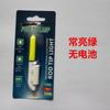 Caña electrónica de varilla de doble campana de tapa dura para pesca en el mar, sanda, luz de alarma, gancho de clip, boya electrónica luminosa que cambia de color