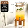Barril de Cerveza, Botella de Vino de Vidrio, Barril de Cóctel, Contenedor de Bebidas, Barril de Cola, Contenedor con Grifo, Barril de Té de Frutas, Barril de Jugos
