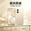 Protetor de Tela para Celular TCL P80 HD Resistente ao Desgaste P80 Pro Película de Celular Macia de TPU Filme Hydrogel Anti-Espionagem