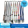 Corda de máscara multicolorida anti-queda corda de máscara de silicone poliéster ajustável cordão de orelha anti-aperto cordão de máscara