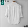 Camisa de Linho Respirável de Verão com Sete Mangas Masculina Casual Manga Média Linho Branco Solta Tamanho Grande Top Fino