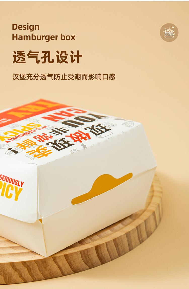 详情图_04.jpg