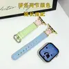 Adecuado para Correa de Apple S12S98765Se Watch, Pulsera de Cuero, Hebilla de Anillo Linda de Garra de Gato, Correa de Reloj Versátil para Mujer