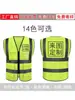 Chaleco Reflectante de Construcción de Ingeniería Impresión de Logo Personalizado Sitio de Construcción Alta Visibilidad Ropa de Trabajo de Seguridad Duty Saneamiento Hubei