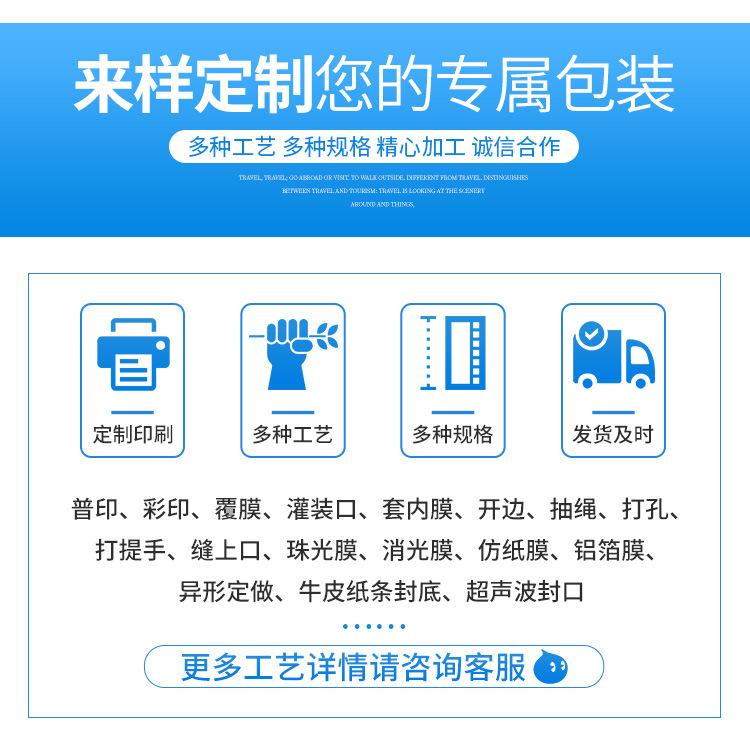 雾白色编织袋 (20).jpg
