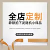 Impresión personalizada de libros, revistas y álbumes; folletos promocionales para empresas manufactureras; álbumes de introducción de productos y promoción de negocios de exposiciones