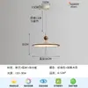Novo estilo chinês sala de chá médio antigo sino de vento lustre estilo tronco sala de jantar lâmpada sentido avançado estilo silencioso lâmpada estilo zen