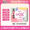 Kotex Toalla Sanitaria Pequeña Bolsa Q Extremadamente Delgada Transpirable Sin Perfume Toallas de 150 mm 20 Piezas de Toallas para la Tía Caja Completa Mayoreo 6076