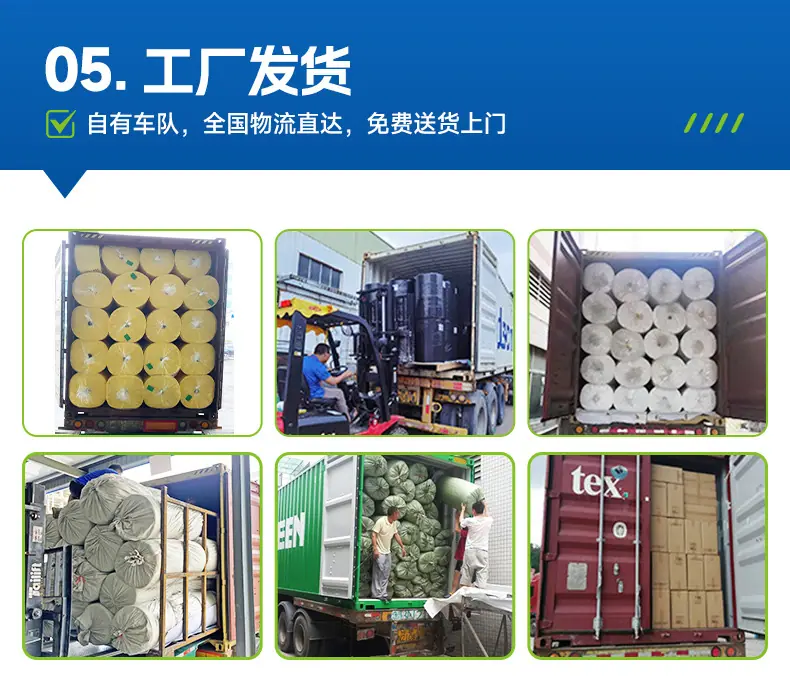 详情-惠州市金豪成无纺布有限公司-1_24