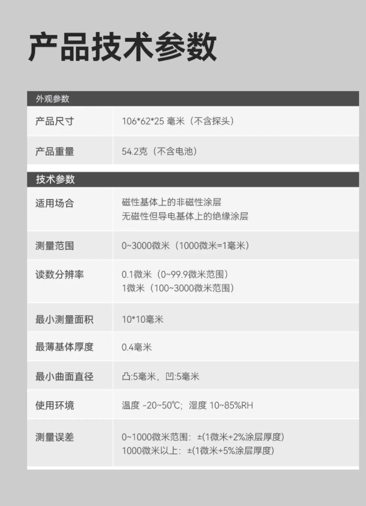 详情_27.jpg