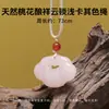 Collar con charm de flor de durazno de jade de seda dorada natural y cierre de nube para mujer, popular en Xiaohongshu, colgante plano de jade, joyería de estilo chino al por mayor