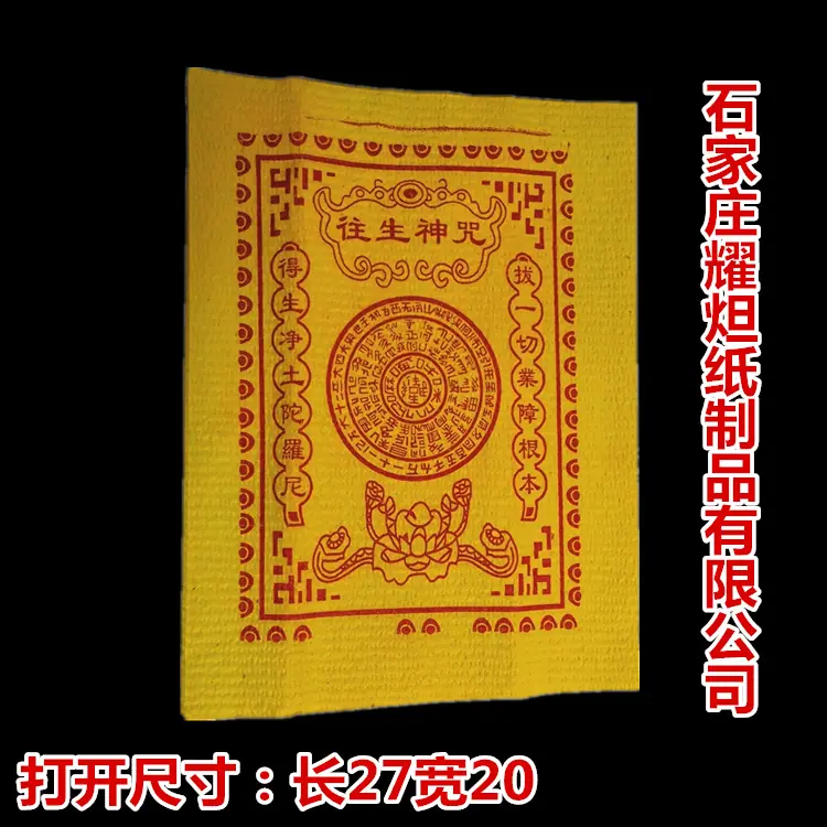 -369094112_副本