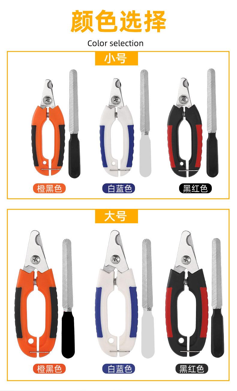 宠物指甲剪_05.jpg