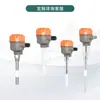 Sensor de nivel capacitivo electrostático, Medidor de nivel de material capacitivo y nivel de líquido, Antiexplosivo, Resistente a altas temperaturas, Controlador de límite, Anticorrosión