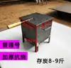 Cubo Ignífugo de Carbón Espesado para Encendido de Fuego Caja de Encendido de Carbón Estufa de Carbón para Quemar Estufa de Almacenamiento de Carbón Parrilla Máquina de Encendido de Carbón Uso Comercial