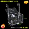 Caja de Aislamiento para Acuario Caja de Aislamiento Acrílica Placa de Aislamiento Caja de Incubación de Peces Caja de Cría de Incubación de Peces Pequeños para Acuario Oferta Especial Múltiples Compartimentos