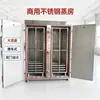 Carrinho Móvel para Sala de Vapor, Gabinete de Vapor Comercial em Aço Inoxidável, Sala de Vapor para Cantina Escolar, Equipamento de Vaporização em Larga Escala