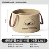 Cubeta Plegable Portátil Engrosada Cubeta para Lavar Verduras al Aire Libre Bolsa de Lavandería de Viaje Lavamanos de Mano Cubeta para Pediluvio Plegable