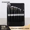 Fiyan Beauty Tools Kit de 8 Pincéis de Maquiagem para Contorno Facial e Pó Solto com Bolsa de Armazenamento para Fixar a Maquiagem