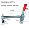 Pinza de Sujeción Vertical para Hardware Pinza Hebilla Portabrocas Tipo Extendido 101D GH101E 102B Clip de Fijación