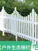 Cerca de Plástico Reforçado em PVC, Cerca de Jardim, Cerca para Canteiro de Flores, Cerca de Isolamento para Pátio, Cerca Externa para Escola