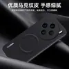 Adecuado para Funda de Teléfono Móvil Vivox100, Cubierta Protectora 100Pro, 100S Todo Incluido Anti-Caída Simple Patrón de Ventosa Magnética