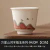 Gran Venta de LiquidaciónTaza de Té de Porcelana Blanca, Taza de Maestro, Taza de Degustación, Juego de Té Kung Fu para el Hogar, Taza de Té, Taza con Tapa, Pieza Individual