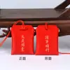 Venta al por mayor de fabricantes, Bolsitas en stock, Amuleto de Oración Estilo Chino Tradicional, Bolsitas Vacías, Bolsas con Amuleto para Colgar en el Cuello Estilo Chino