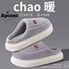 Pantuflas de Algodón Apcans con Sensación de Caca para Hombres y Mujeres en Otoño e Invierno para Interiores del Hogar Antideslizantes para el Hogar Pantuflas Cálidas de Felpa Adicional