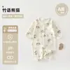 Mameluco de Bebé Verano Manga Larga Transpirable Ropa de Aire Acondicionado para Bebés Algodón Burbuja Gasa Estilo Fresco de Verano para Bebé