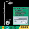 Cabezal de Ducha Engrosado de Cobre Puro Barra Ajustable Soporte de Acero Inoxidable para Baño Juego de Tubería de Ducha de Lluvia Accesorios de Modificación