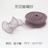 Fita de Renda Simples Cauda de Peixe, Embalagem para Flores Frescas e Confeitaria, Materiais Artesanais DIY, Acessórios de Cabelo, Laço, 16 Cores Disponíveis