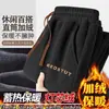 ¡Liquidación - aprovecha la oferta! Estos pantalones de trabajo duraderos y de larga duración cuentan con bordados de alta gama, un diseño de estilo americano y un forro polar para abrigar y retener el calor.