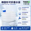 Cubo de Agua Plegable para Exteriores con Grifo Gran Capacidad Portátil de Emergencia Camping Coche Hogar Tetera Redonda Redonda Telescópica
