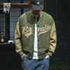 Uniforme de béisbol juvenil de primavera y otoño para niños, chaqueta de piloto de gamuza suelta y moderna, chaqueta americana de otoño de manga larga