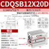 CKT pneumático tipo SMC CQSB/CDQSB cilindro fino magnético CDQSB20*15DM pequeno cilindro pneumático
