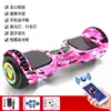 Coche eléctrico inteligente de dos ruedas de equilibrio para niños 6-12 adultos niños estudiantes coche de dos ruedas autoequilibrado para adultos con Palanca