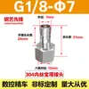 Conector de Rosca Interna Espessado com Barbante de Aço Inoxidável 304 Rosca Interna Mangueira de Água Gás Junta de Couro Hexagonal 1 2 3 4