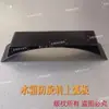 Vehículo de Ingeniería de Camiones Soporte de Cubo de Agua Aspersora Correa Almohadilla de Cuero Soporte de Tanque de Agua Fijación de Tanque de Agua Freno de Goteo Soporte Inferior