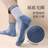 Meias Masculinas Primavera e Verão Novas Solado Atoalhado Meias de Algodão Masculinas Absorventes de Suor Respiráveis Meias de Malha Meias Atoalhadas Atacado