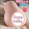 Taza de Avión Jiuai Molde Invertido Copa Vaginal de Glúteos Muñeca Sexual para Hombres Productos para Adultos Juguete Sexual Masculino Dispositivo de Masturbación