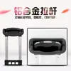 Los fabricantes de Guangzhou producen accesorios para equipaje con varilla de tracción, accesorios para bolsas con caja de varilla de tracción, varilla de tracción de aluminio, varilla de tracción incorporada