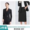 Trajes de Negocio Elegantes para Mujer de Otoño al por Mayor, Uniformes de Trabajo para Mujer para Recepción de Hotel y Joyerías