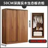 Armario de puerta corredera de madera maciza para uso doméstico en dormitorios y apartamentos de alquiler, moderno simple armario grande de almacenamiento para niños