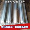 Contenedor de Cabello Lacio Fábrica Jinyu Bairun Contenedor de Techo de Cuatro Hilos Techo Ajustable Techo de Material Q235