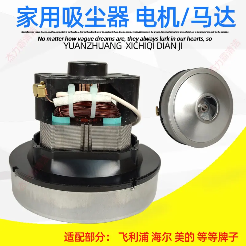 V1Z-S  105MM 平口电机副本.jpg