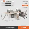 Pantalla de escritorio de oficina minimalista moderna estación de trabajo escritorio de computadora para empleados estación de trabajo para varias personas combinación de muebles para puestos de empleados
